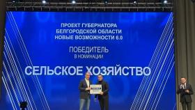 Студент Белгородского ГАУ получил 1,5 млн рублей на реализацию бизнес-идеи